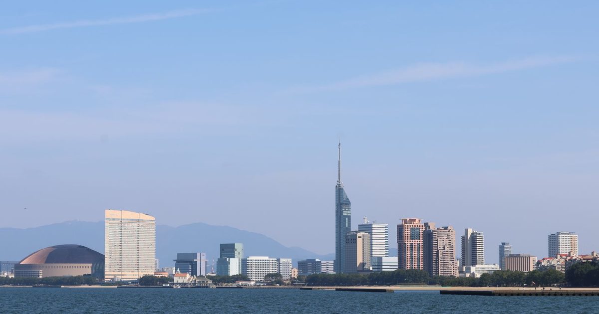 The Fukuoka City skyline and Fukuoka Tower by the sea