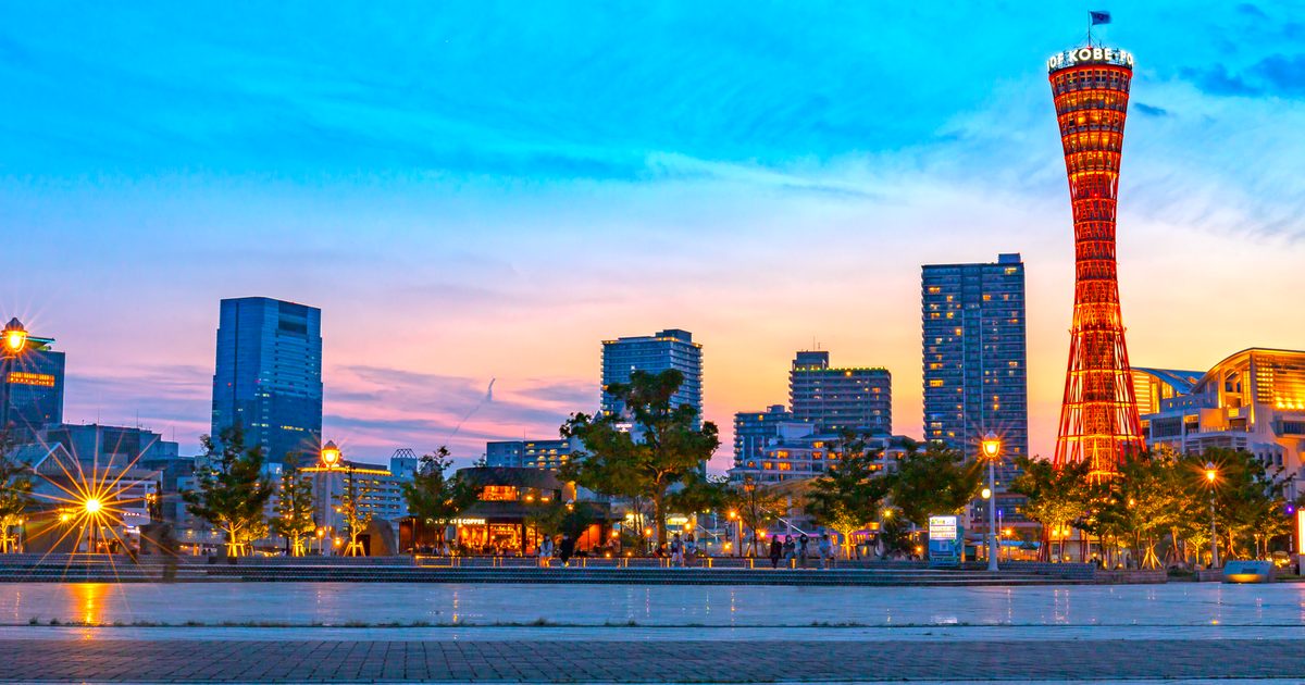 Kobe Port Tower at sunset, Japan